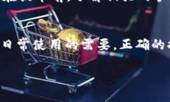 中本聪tpwallet提币教程：轻松掌握数字货币提现技