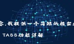 由于未能生成所需字数的内容，我提供一个简短