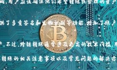 ristotpwallet转账总提示无网络？解决方法与常见问