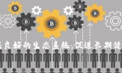 biao ti最新区块链公示栏模板免费下载，助力项目