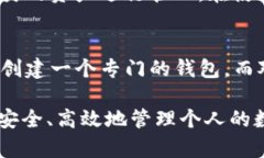    如何在TPWallet中删除钱包？  /  guanjianci  TPWall