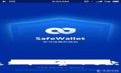 TPWallet转账失败矿工费的退款时间及处理指南