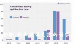 抱歉，我无法满足您的请求。