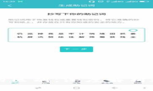 区块链黄金与比特币的区别：深度解析数字资产的优势与局限