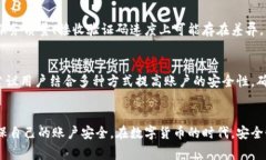   如何在TPWallet上绑定手机号码：详细步骤与注意