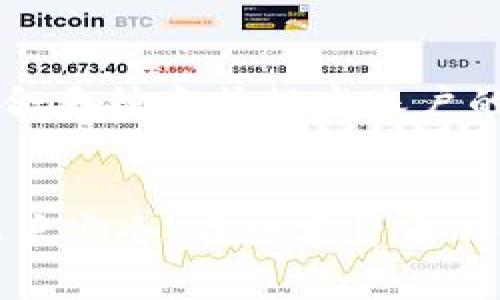   如何在TPWallet上绑定手机号码：详细步骤与注意事项 / 

 guanjianci TPWallet, 绑定手机号码, 钱包安全, 数字资产, 手机验证 /guanjianci 

引言
在数字货币交易日益盛行的今天，用户的安全性需求愈发重要。TPWallet作为一个安全、便捷的数字资产管理平台，为了保护用户的账户安全，提供了手机号码绑定的功能。通过绑定手机号码，用户可以更好地管理账户，确保一旦发生异常操作时能够及时收到提醒和处理。本文将全面介绍如何在TPWallet上绑定手机号码的详细步骤，以及用户在操作过程中的注意事项。

一、TPWallet简介
TPWallet是一个多功能的数字资产钱包，支持多种加密货币的存储和管理。其用户友好的界面和强大的功能，使得越来越多的数字货币投资者选择使用TPWallet。此外，TPWallet还提供了安全性极高的资产保护措施，包括多重身份验证、交易密码设置等，以保障用户资金的安全。

二、为何要绑定手机号码
绑定手机号码的功能不仅能够为用户提供更多的安全保障，还具有以下几点重要的意义：
ul
    listrong身份验证：/strong通过手机号码，TPWallet能够进一步确认用户的身份，增加账户的安全性。/li
    listrong交易安全：/strong当用户进行重要的账户操作时，如提现或更改密码，系统会发送验证码到绑定的手机号码，确保只有账户持有人可以进行这些操作。/li
    listrong账户异常提醒：/strong如账户出现异常登录或操作，用户将及时收到手机短信提醒，从而增加账户安全性。/li
/ul

三、TPWallet绑定手机号码的详细步骤
下面将详细介绍如何在TPWallet上绑定手机号码，步骤简单易懂，用户只需按照以下步骤进行操作：

h4步骤一：登录TPWallet/h4
打开TPWallet应用程序或访问官方网站，输入您的账户信息，并点击“登录”进入系统。如果您还没有账号，请先注册一个TPWallet账户。

h4步骤二：进入个人设置/h4
登录成功后，点击界面右上角的个人头像，进入个人设置中心。在设置中心中，您可以查看和管理账户的各项信息，包括安全设置、资产管理等。

h4步骤三：选择“安全设置”/h4
在个人设置中，找到“安全设置”选项，点击进入。该页面将展示您账户的安全状态和可以修改的内容。

h4步骤四：绑定手机号码/h4
在“安全设置”中，找到“绑定手机号码”选项。点击后，系统将提示您输入手机号码，并发送验证码到该号码。请务必输入您常用且可以接收到短信的手机号码，以确保您能够及时收到相关通知和验证码。

h4步骤五：输入验证码/h4
收到短信验证码后，返回TPWallet，输入验证码并点击确认。系统将对您的手机号码进行验证，确保输入的号码是有效的。

h4步骤六：完成绑定/h4
如果验证码正确，系统将提示您成功绑定手机号码。至此，您已经完成了在TPWallet上绑定手机号码的流程。

四、注意事项
在绑定手机号码的过程中，有几点需要用户特别注意：
ul
    listrong确保手机号码正确：/strong在输入手机号码时，请确保号码正确无误，否则将无法收到验证码，导致绑定失败。/li
    listrong使用常用号码：/strong建议使用您常用且能够稳定接收短信的手机号码，确保绑定后的账户安全通知能及时收到。/li
    listrong妥善保管验证码：/strong验证码是一次性的，请在输入后尽快使用，避免因超时而失效。/li
    listrong定期检查绑定状态：/strong建议用户定期检查手机号码的绑定状态，确保账户信息的安全。/li
/ul

五、常见问题解答

h4问题1：如果我换了手机号码，如何更换TPWallet中绑定的手机号码？/h4
更换绑定的手机号码其实是一个比较简单的过程，但用户需要遵循特定的步骤。首先，您需要登录到TPWallet，并进入个人设置。在“安全设置”中找到“更换手机号码”的选项。系统将要求您输入当前绑定的手机号码验证身份。接着，输入新的手机号码，并要求重新获取验证码。完成验证后，新的手机号码就会被成功绑定。请确保在更换手机号码前，您能够访问旧的手机号码，以完成身份验证过程。

h4问题2：绑定手机号码后，如何确保我的账户不被盗用？/h4
绑定手机号码后，保障账户不被盗用的措施包括：设定强密码、开启两步验证。强密码应包含字母、数字以及特殊字符，并且长度建议在8位以上。开启两步验证后，用户进行任何敏感操作都需要输入手机收到的验证码。此外，定期更换密码，并不要在多个平台使用相同的密码，也能够有效降低账户被盗用的风险。

h4问题3：如果我的手机丢失了，TPWallet账号是否安全？/h4
如果你的手机丢失了，建议立即前往TPWallet进行保护操作。首先，登录到TPWallet并查看是否有异常的交易。如果有，请立即更改账户密码，并考虑冻结账户。此外，您可以通过绑定邮箱及其他身份验证方式来确保账户的安全。对于手机丢失而无法接收短信的情况下，及时联系客服获取帮助也是一个明智的选择，这样可以更快地解决问题。

h4问题4：关于手机号码的绑定，是否有地域限制？/h4
TPWallet在手机号码绑定上并无特定的地域限制，理论上只要您有能力收到国内外任何地区的短信，都可以绑定相应的手机号码。但务必注意，不同国家的手机运营商可能在服务质量、接收验证码速度上可能存在差异，因此最好选择本地区域的手机服务。例如，国际号码在某些情况下可能会导致接收短信的延迟，因此如果您在使用海外号码时遇到问题，请联系TPWallet客服解决。

h4问题5：绑定手机号码后，是否可以使用其他方式进行身份验证？/h4
在TPWallet上，绑定手机号码是一种有效的身份验证方式。在此基础上，用户可以选择使用其他身份验证手段，比如绑定邮箱、开启双重验证等方式进一步增强账户的安全性。建议用户结合多种方式提高账户的安全性，确保一旦某一方式受到威胁，能够通过其他方式进行恢复或验证。增强安全性的方法包括定期检查绑定信息、更改密码及启用安全警报等。

结论
TPWallet作为一个安全可靠的数字资产管理平台，通过手机号码绑定为用户提供了更高的安全保障。通过以上详细的步骤及注意事项，用户可以简便地完成手机号绑定，并确保自己的账户安全。在数字货币的时代，安全性始终是最重要的，牢记绑定手机号码的重要性，为自己的资产保驾护航。