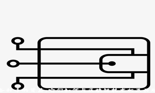 
各种币的背后：它们如何与区块链技术相互关联