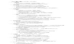 dstt币是真区块链数字货币吗？全面解析与深度剖