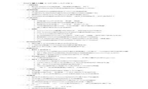 
dstt币是真区块链数字货币吗？全面解析与深度剖析