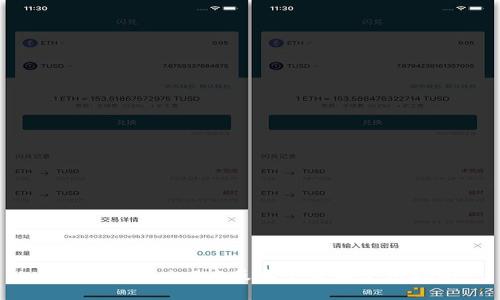 TPWallet 1.2.0版本下载与使用指南