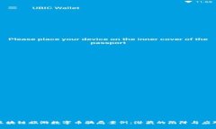 揭秘区块链旅游数字币骗局案例：潜藏的陷阱与