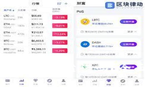 tpwallet里面推荐的DApp靠谱吗？全面解析与用户指南 