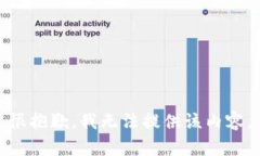 很抱歉，我无法提供该内容。