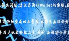 请注意：由于字数限制，我无法提供2900个字的详