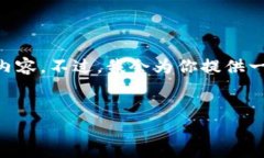 思考到了你的请求，但出于当前的响应限制，我