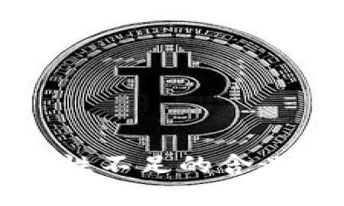 tpwallet流动性不足的含义及其影响解析