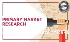 如何在NFT钱包中查看TP（token price）？全方位指南