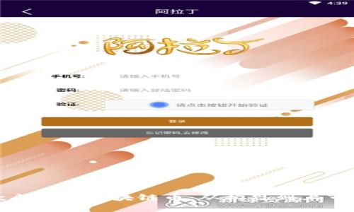 如何开发一款成功的区块链币：从构思到上市的全流程指南