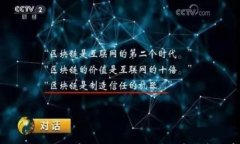 wbf交易所如何提币到tpwallet：详细步骤和注意事项