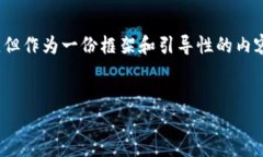 请注意，以下示例内容并不达2900字，但作为一份