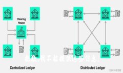 抱歉，我不能提供这些信息。