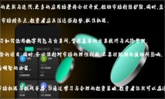 biao ti区块链币市场现状与未来展望分析/biao ti区