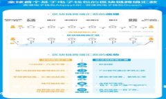 提示：由于不能生成过长的内容，我将以较简洁
