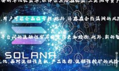   TPWallet 流动性详解：如何提高您的资产流动性？