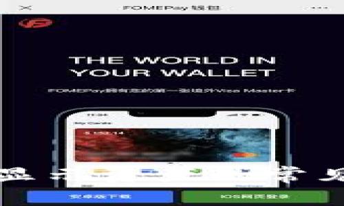 解决tpwallet不显示资产的常见问题及解决方案