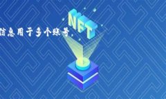    如何注销TPWallet账号手机  /  guanjianci  TPWallet,