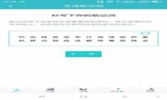 全面解析重点区块链发币：机遇、风险与未来趋