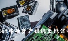 如何将TPWallet中的资产提现至微信零钱：详细教程